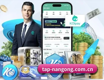 tap-nangong.com.cn APP 深度功能