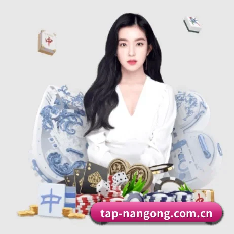 tap-nangong.com.cn APP 界面